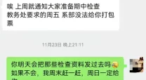 差差差的30分钟视频无掩盖隔墙挖优势，传闻某明星因此事件与圈内好友关系紧张，引发众多网友热议！