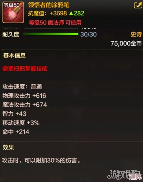 2021年DNF魔道学者最强扫把选择指南：哪个才是你的制胜法宝？