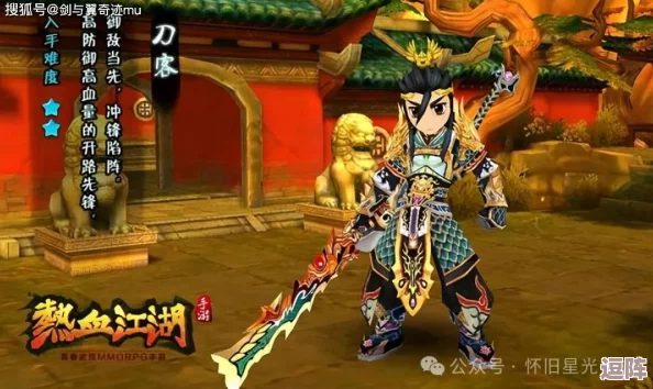 热血江湖中哪个职业投入成本最高，烧钱排行榜揭秘