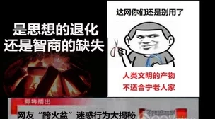 公翁又粗又长，网友热议其背后隐藏的秘密与趣事，引发众多猜测和讨论，真相究竟如何？