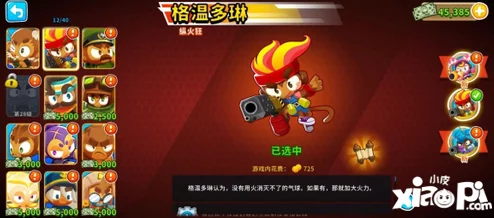 2024年度精选！超燃好玩的经典塔防手游大盘点合集