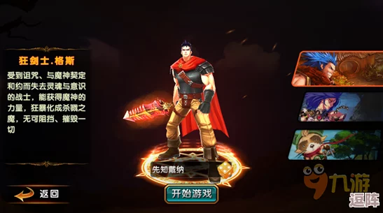 3Dmax斗罗大陆黄化版：全新视觉体验与角色设计，带你领略不一样的斗罗世界魅力！