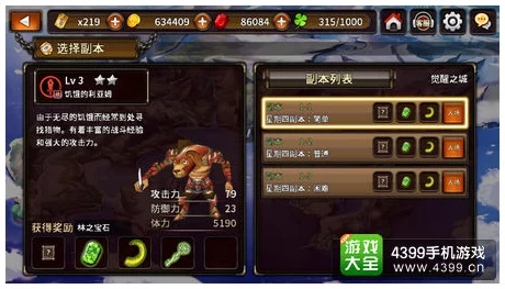 挑战水果忍者极限，精湛刀法夺取惊人高分成就，荣耀时刻斩获巅峰